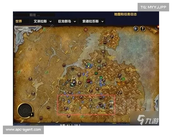 魔兽世界大地图任务信息栏全新展示